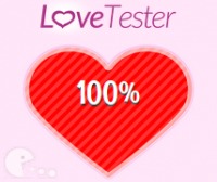 Любовен тест