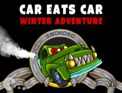 Кола яде кола 4 Зимно приключение